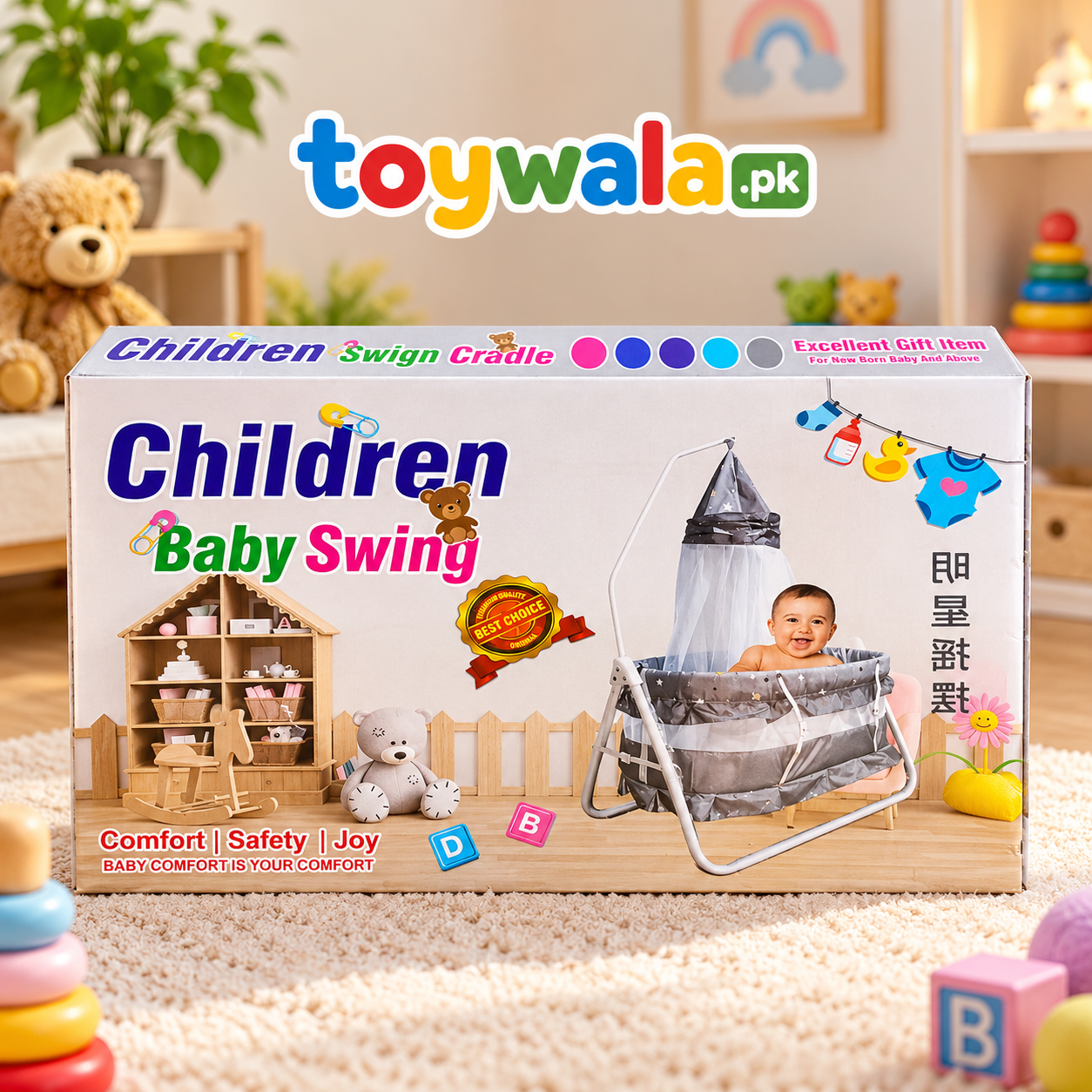 Children Baby Swing Cradle - Image 2