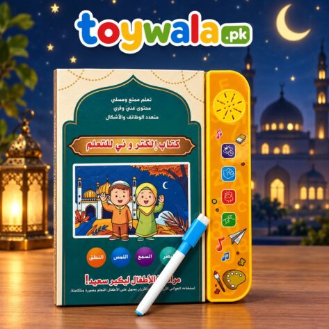 Interactive Electronic Learning Book for Kids